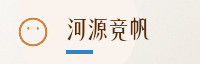 合作伙伴