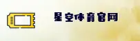 星空体育(SPORTS)官方平台 · 极致体验 · A9B2