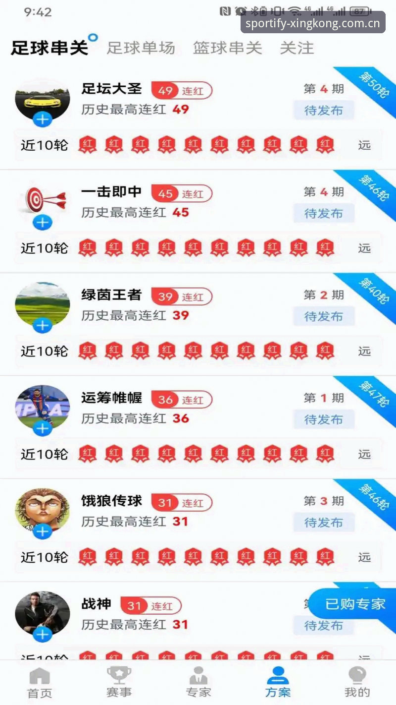 星空体育App安装最新动态：三步直达A9B2极致体育体验
