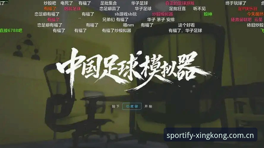 星空体育App下载 星空体育官网最新动态:v2.2.0版本升级,极致体育体验再突破